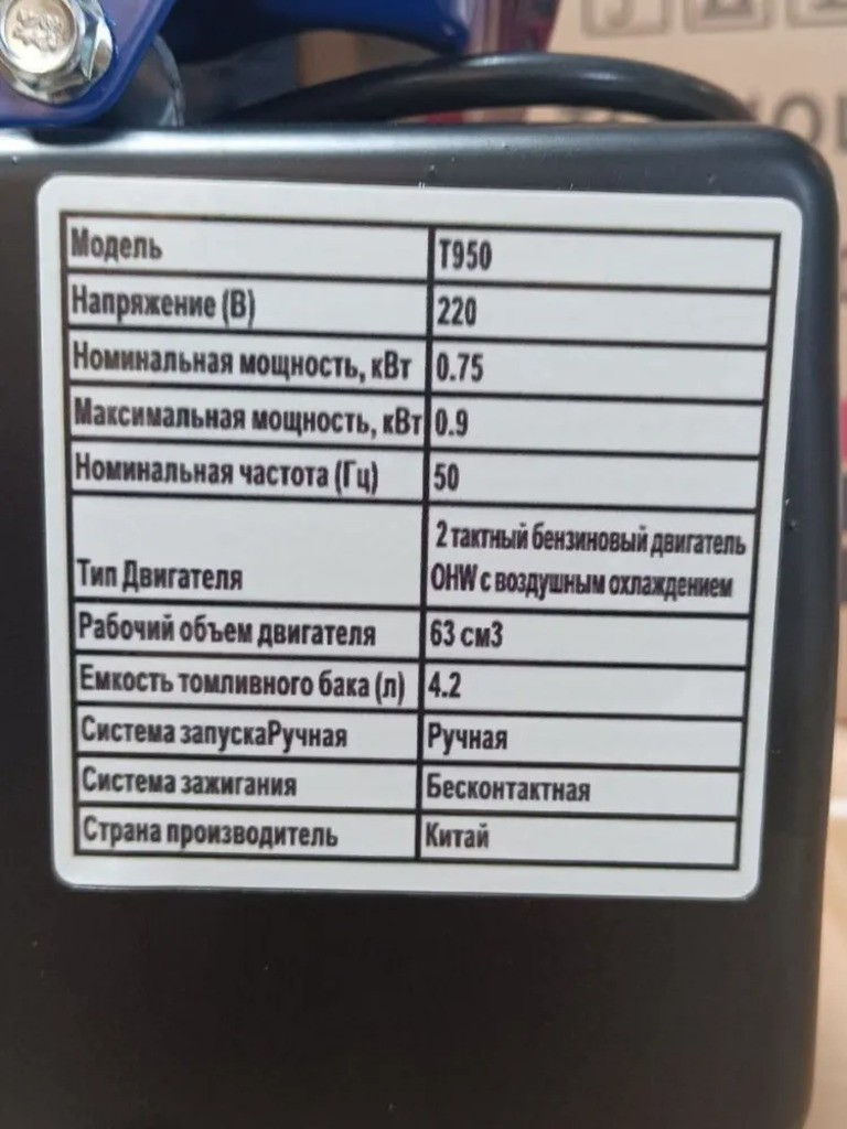 Генератор Tehnotek T950, 0,95 кВт, 220В, ручной старт