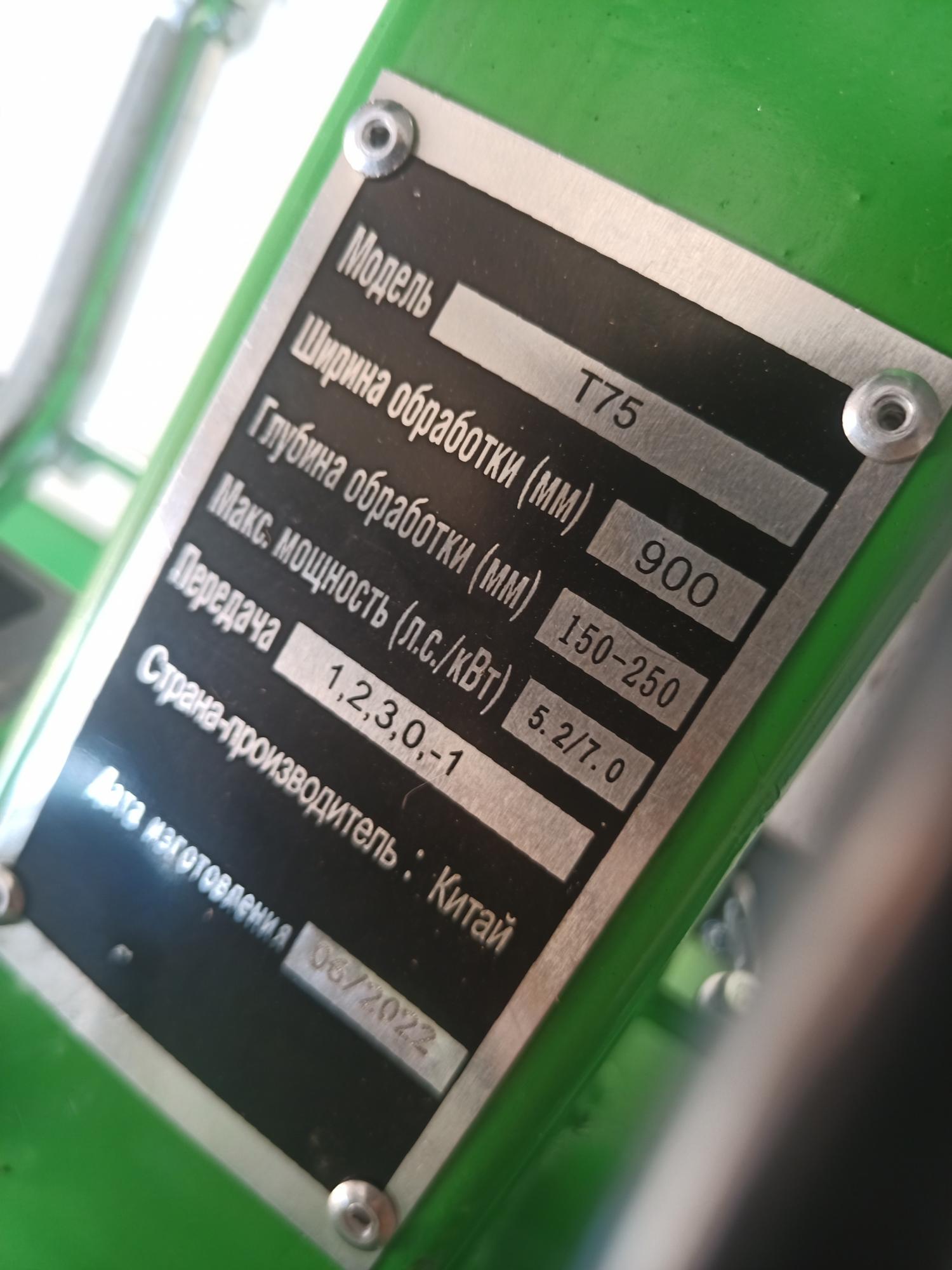 Мотокультиватор Tehnoline T75, 7,0 л.с., колёса + сцепка