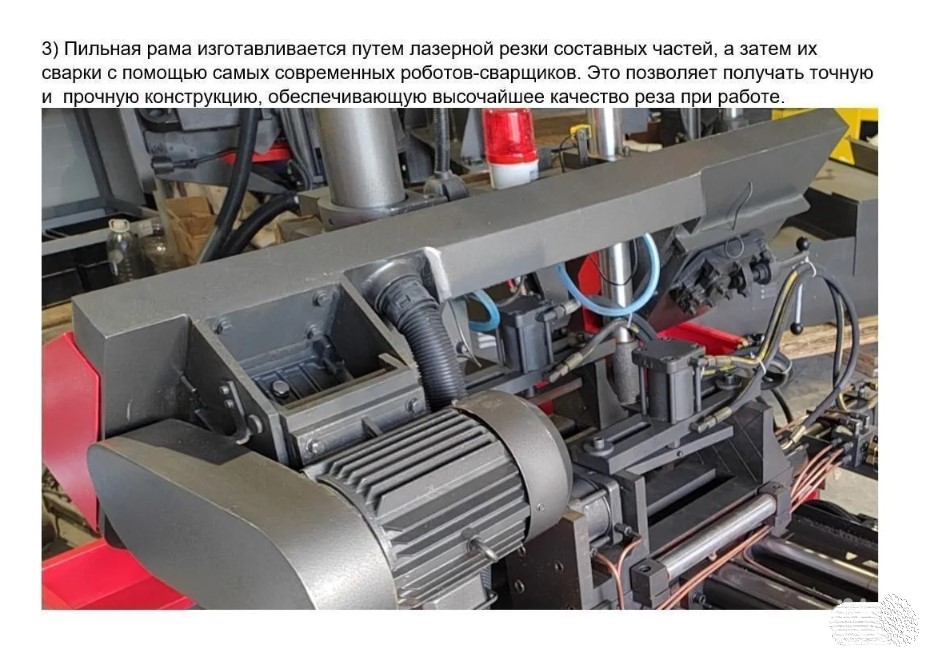 MetMachine ALS2226-0L00T0 автоматический ленточнопильный станок 