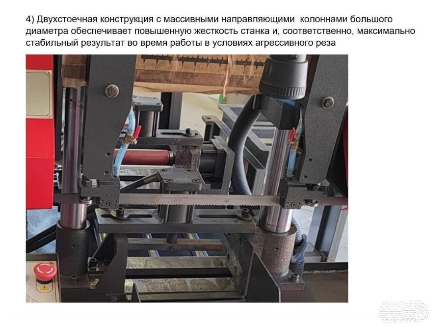 MetMachine ALS2226-0L00T0 автоматический ленточнопильный станок 