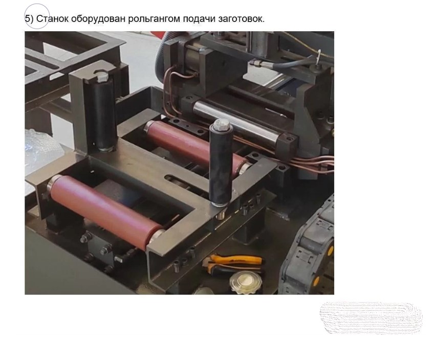 MetMachine ALS2226-0L00T0 автоматический ленточнопильный станок 