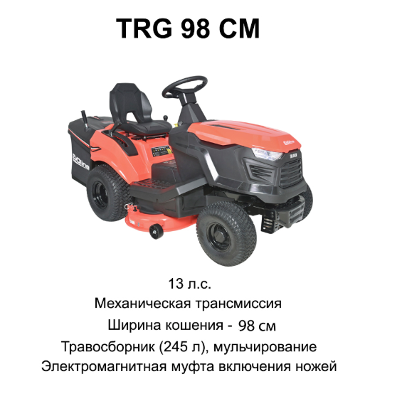 Газонокосилка с сиденьем (трактор) EVOline TRG 98 CM