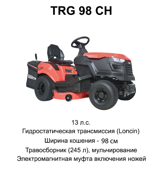 Садовый трактор EVOline TRG 98 CH с сиденьем