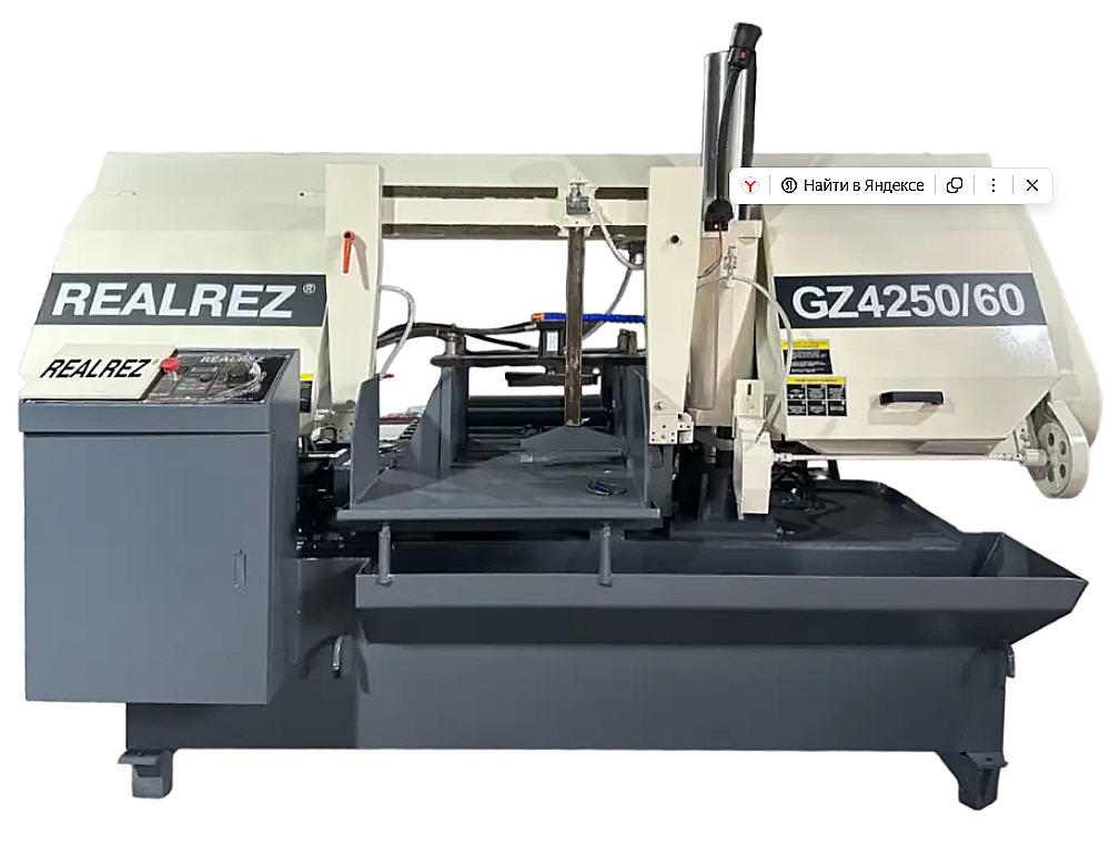 Ленточнопильный станок с ЧПУ REALREZ GZ4250/60, 6.4кВт, 380В