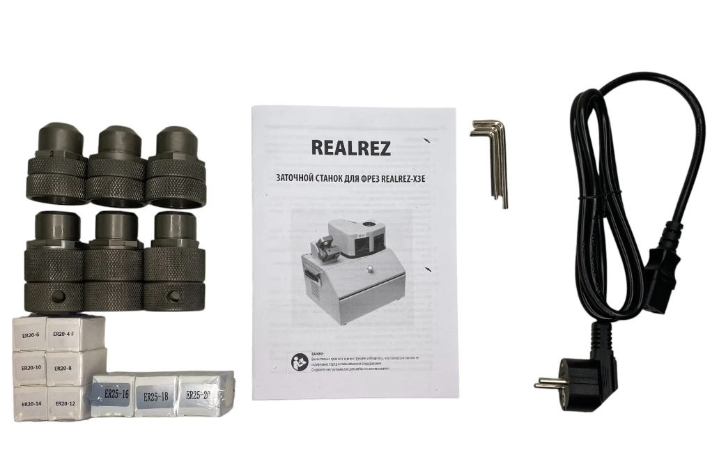 Заточной станок REALREZ X3E, 220Вт, 220В для фрез