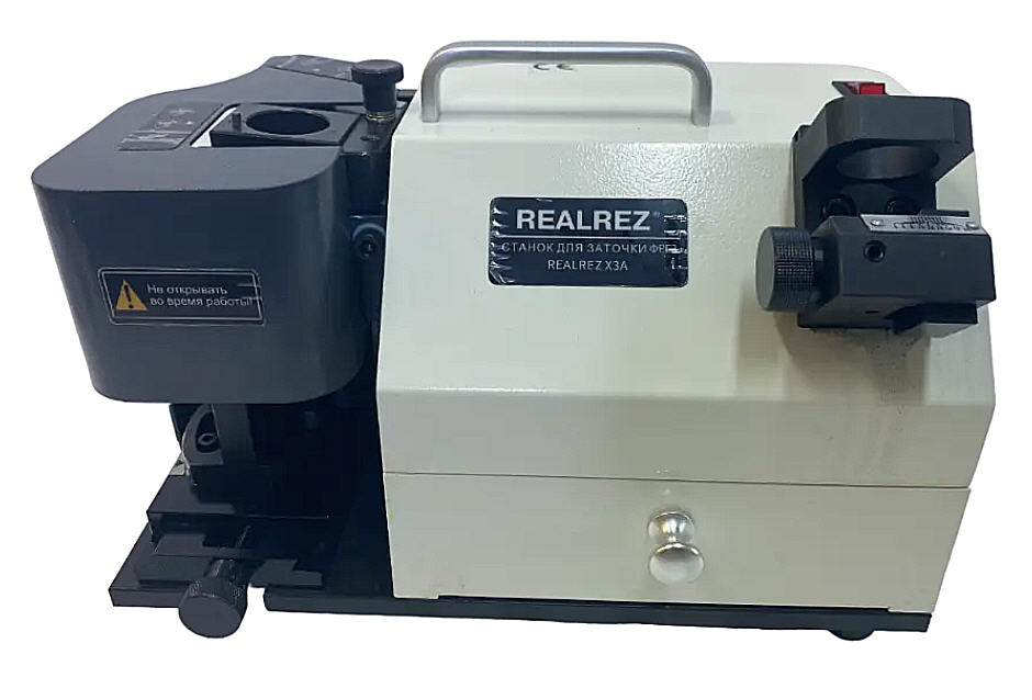 Заточной станок REALREZ-X3A, 220Вт, 220В для фрез