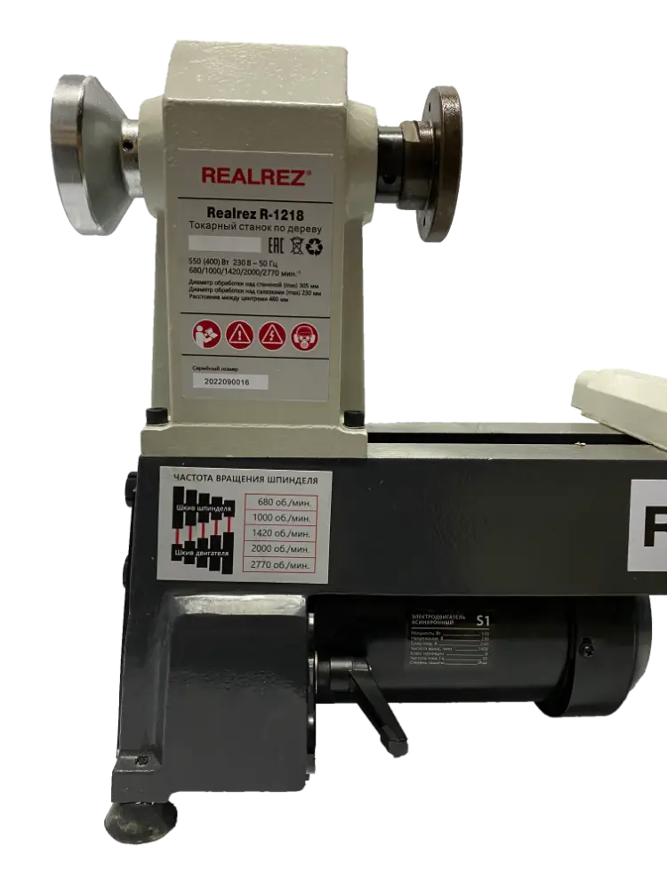 Токарный станок REALREZ R-1218, 550Вт, 220В