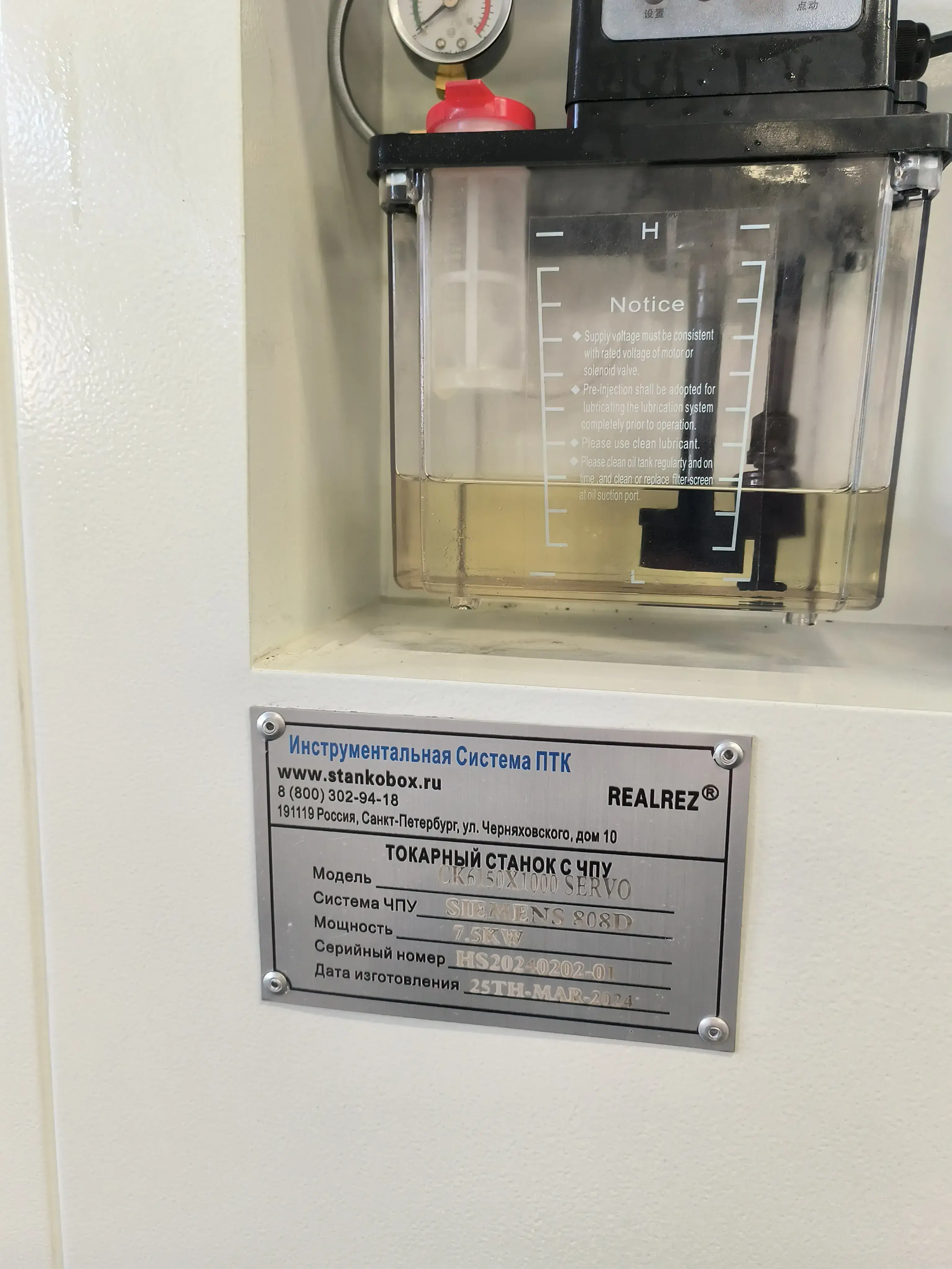 Токарный станок с ЧПУ Realrez CK 6150х1000 SERVO + VDI, Siemens808D, 7.5кВт