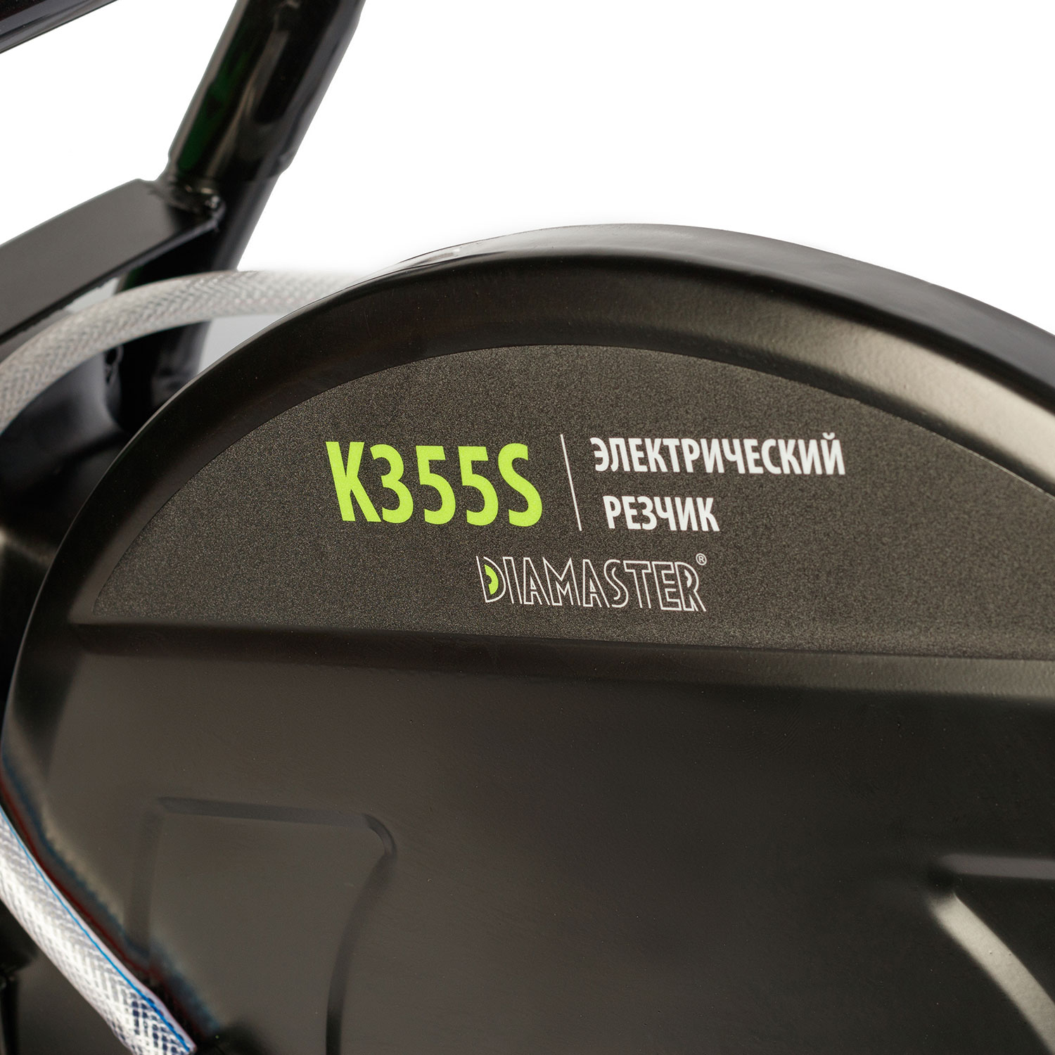 Электрический резчик швов по бетону Diamaster K355S, 3200Вт, 220В, 4800 об/мин