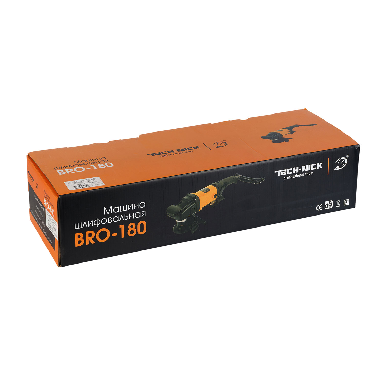 Ручная шлифовальная машина Tech-Nick 180MM BRO, 1200Вт, 220В