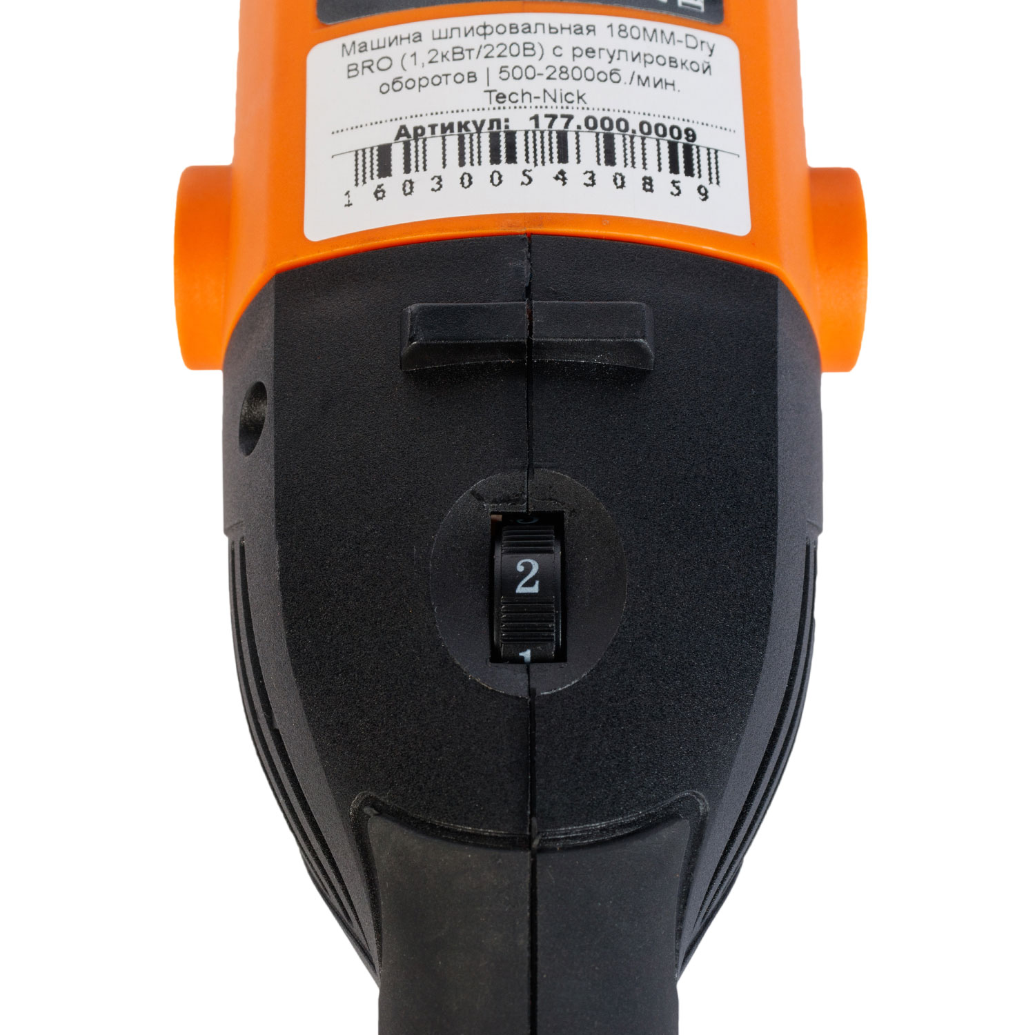 Ручная шлифовальная машина Tech-Nick 180MM-Dry BRO, 1200Вт, 220В