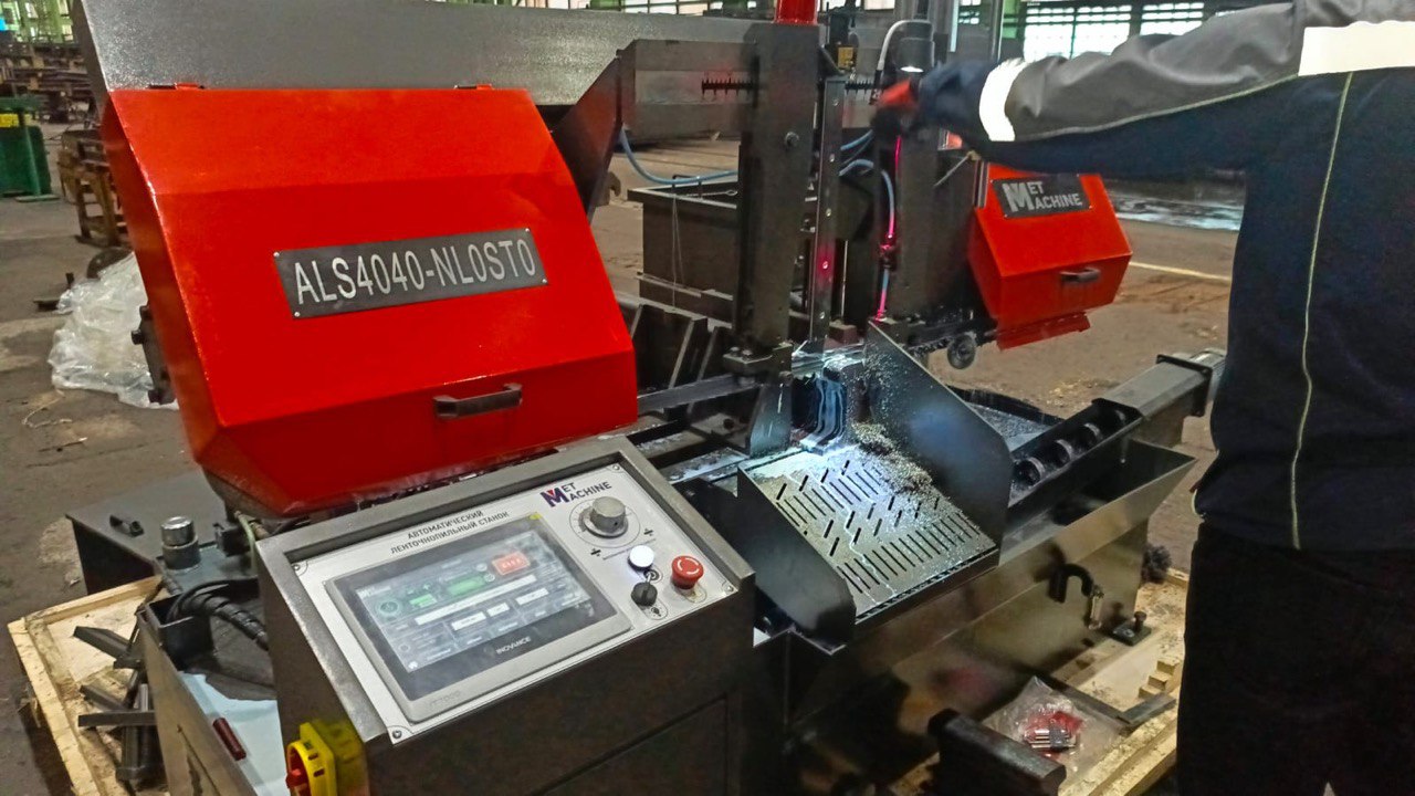 MetMachine ALS4040-NL0ST0 автоматический ленточнопильный станок 
