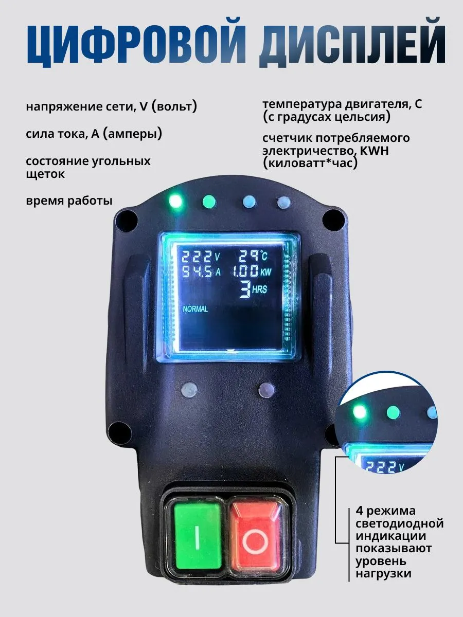 Мотор алмазного сверления KEOS KS-500, 3700Вт, 500мм