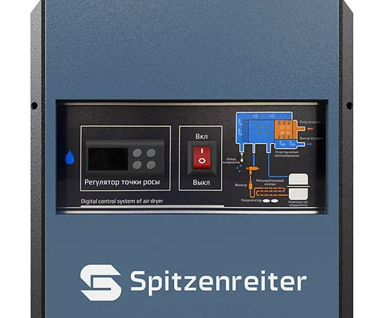 Осушитель рефрижераторный Spitzenreiter LW-100AC/16(TR-12), 16 бар, 2.63 кВт, 13000 л/мин, 220В