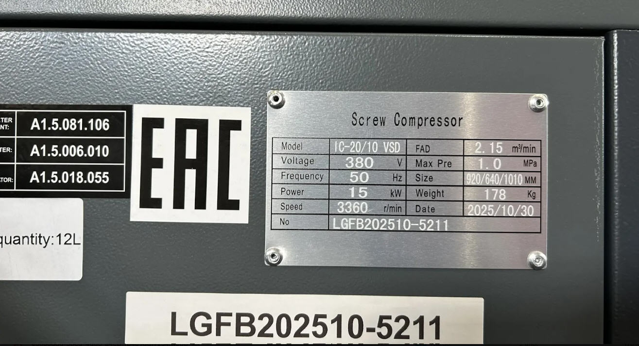 Винтовой компрессор IRONMAC IC 20/10 AM VSD, 10 бар, 15 кВт, 2150 л/мин, 380В