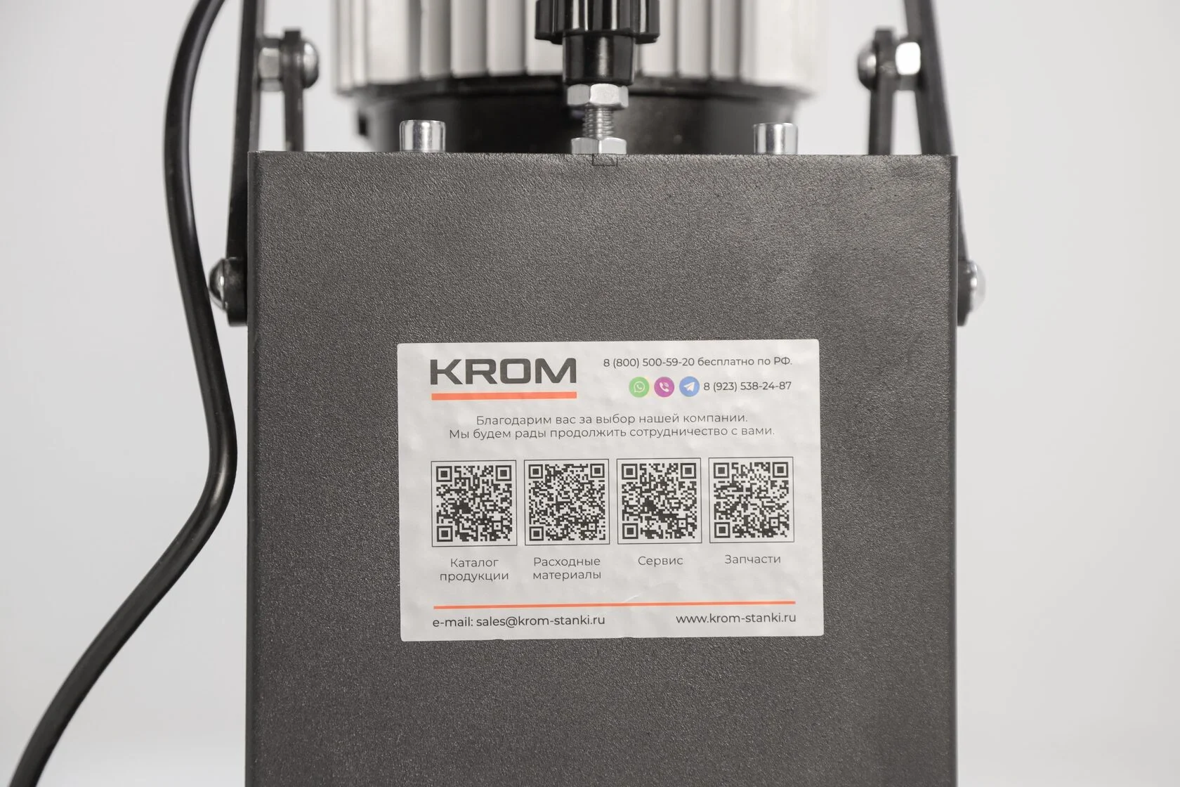 Станок сверлильно-присадочный KROM SPS 1, 1.1 кВт, 220В
