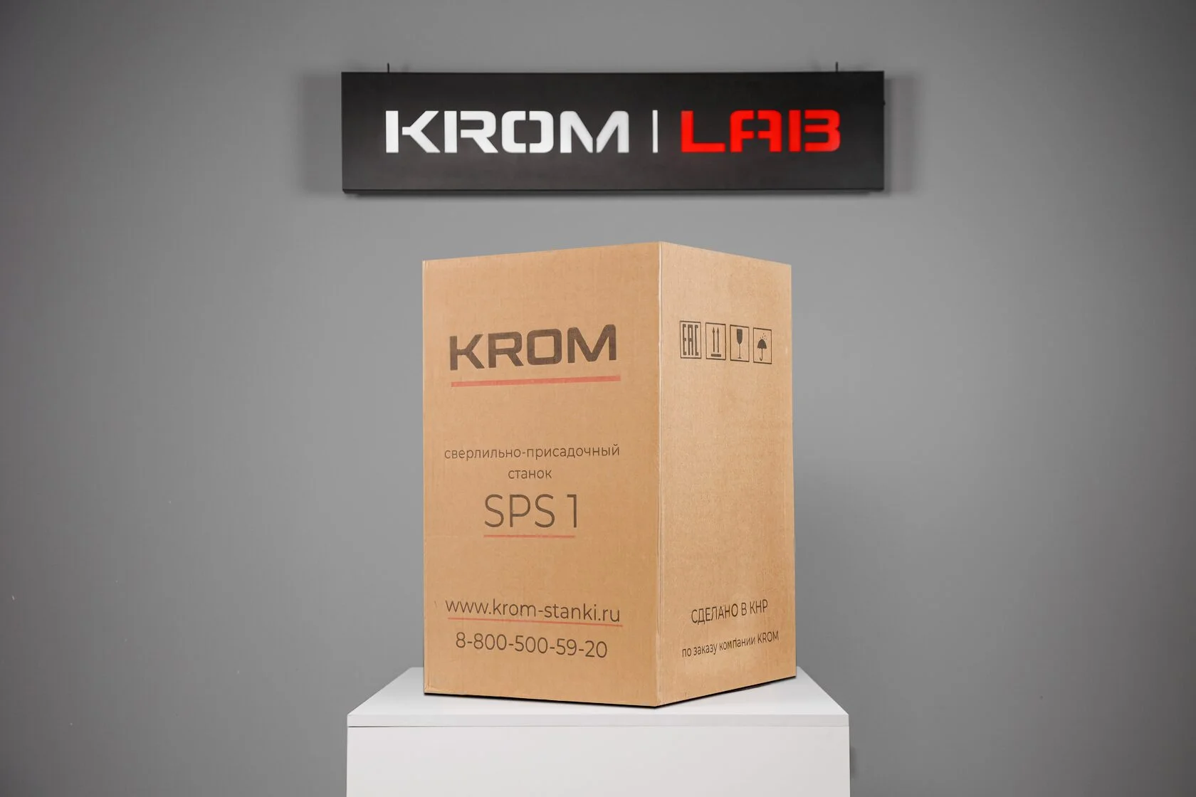 Станок сверлильно-присадочный KROM SPS 1, 1.1 кВт, 220В