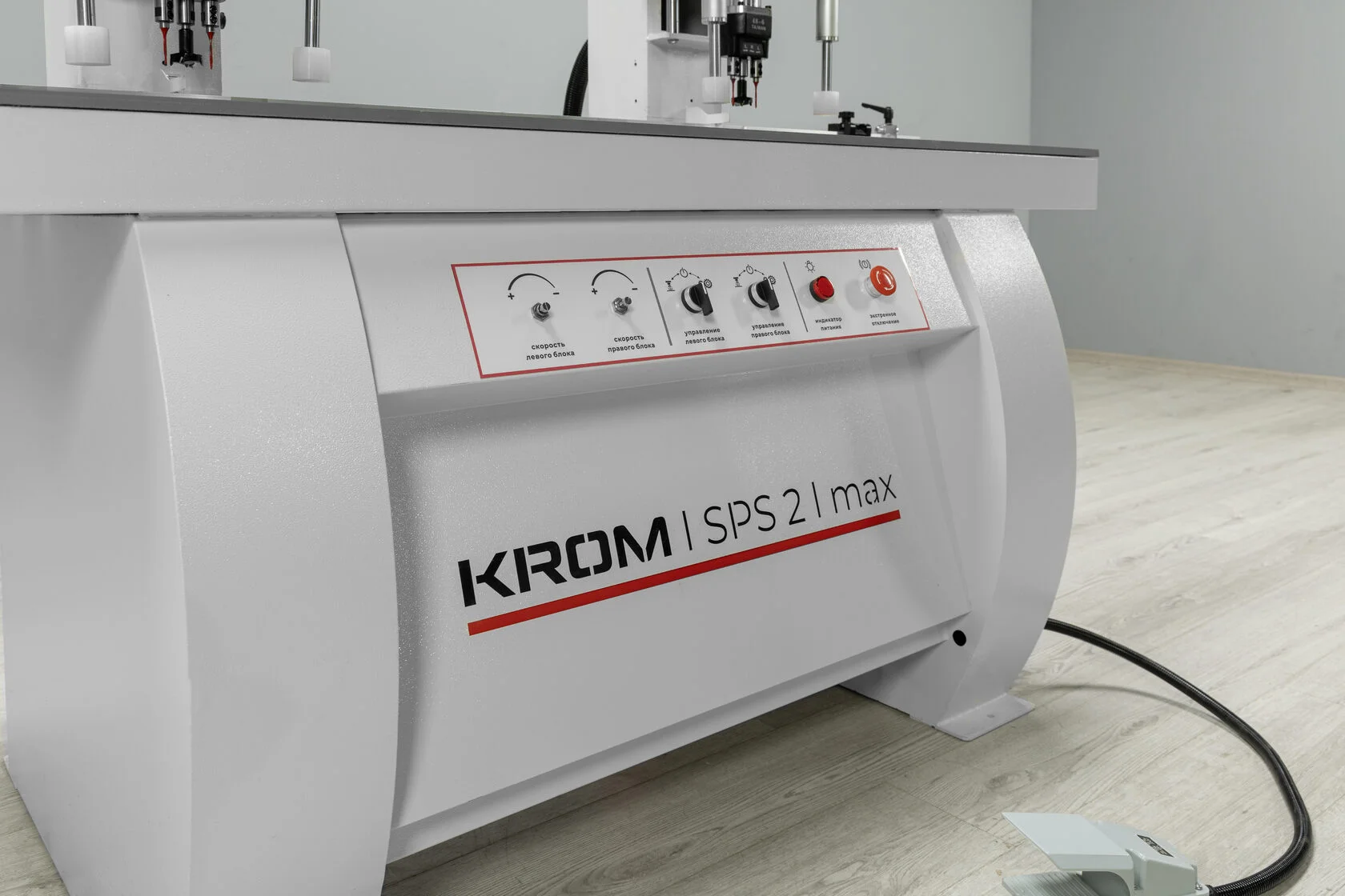 Станок сверлильно-присадочный KROM SPS 2 MAX с педалью, 3 кВт, 380В