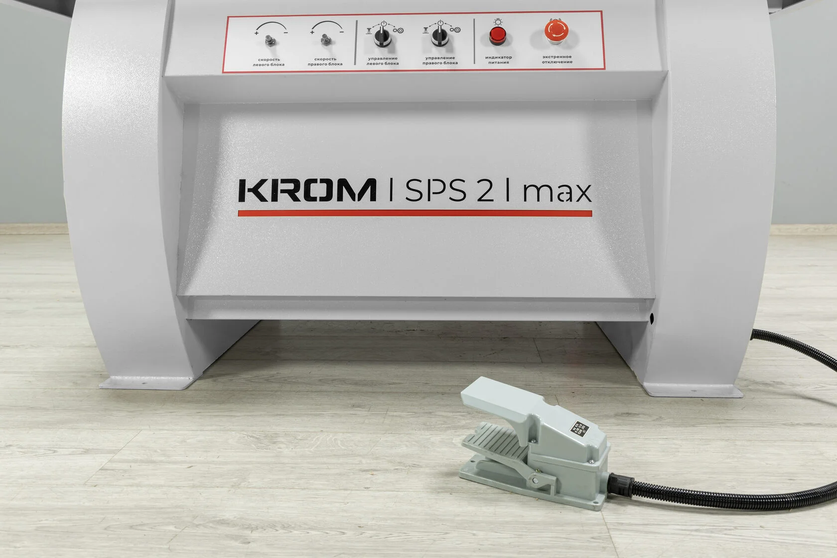 Станок сверлильно-присадочный KROM SPS 2 MAX с педалью, 3 кВт, 380В