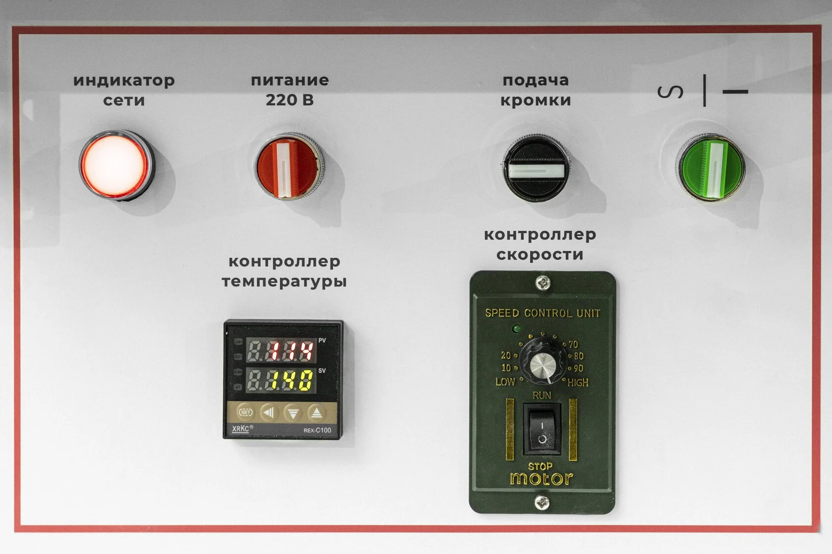 Кромкооблицовочный станок KROM ECONOM с педалью, 1.2 кВт, 220В