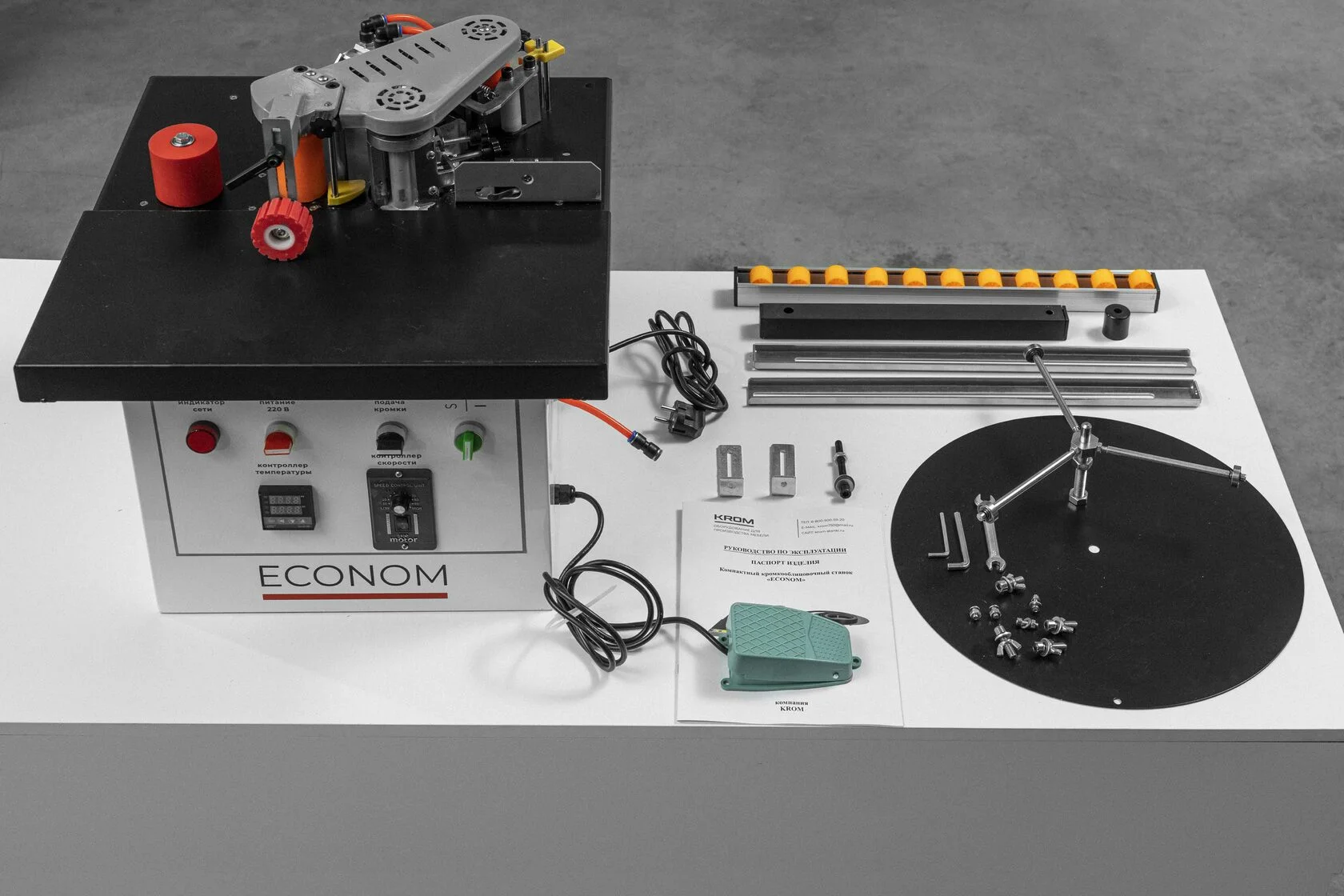 Кромкооблицовочный станок KROM ECONOM с педалью, 1.2 кВт, 220В
