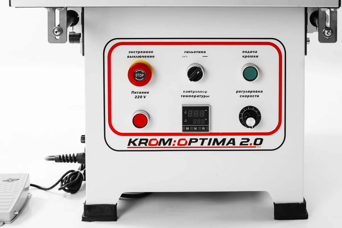 Кромкооблицовочный станок KROM OPTIMA 2.0 с педалью, 1.02 кВт, 220В