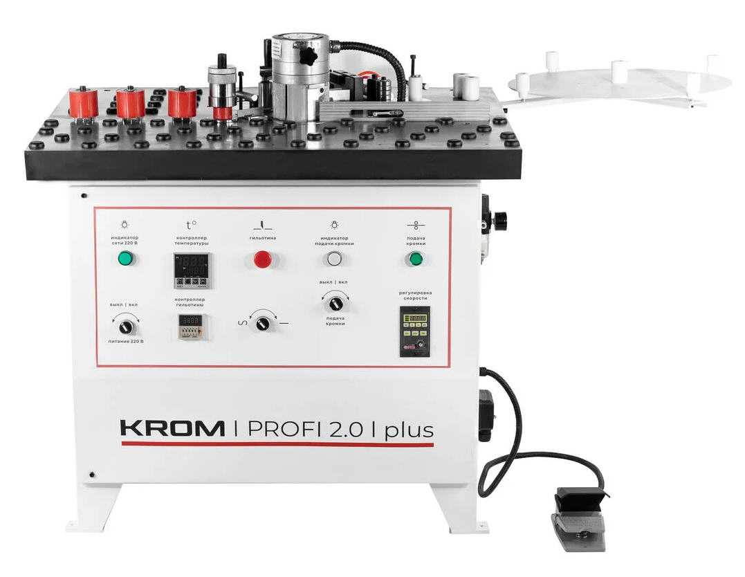 Кромкооблицовочный станок KROM PROFI 2.0 PLUS с педалью, 1.8 кВт, 220В