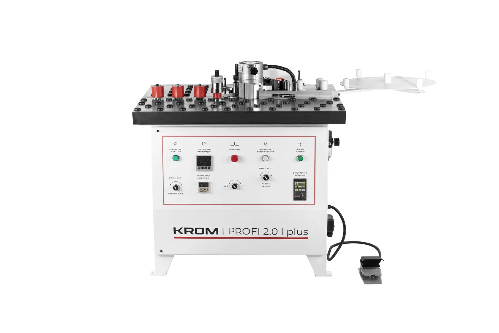 Кромкооблицовочный станок KROM PROFI 2.0 PLUS с педалью, 1.8 кВт, 220В