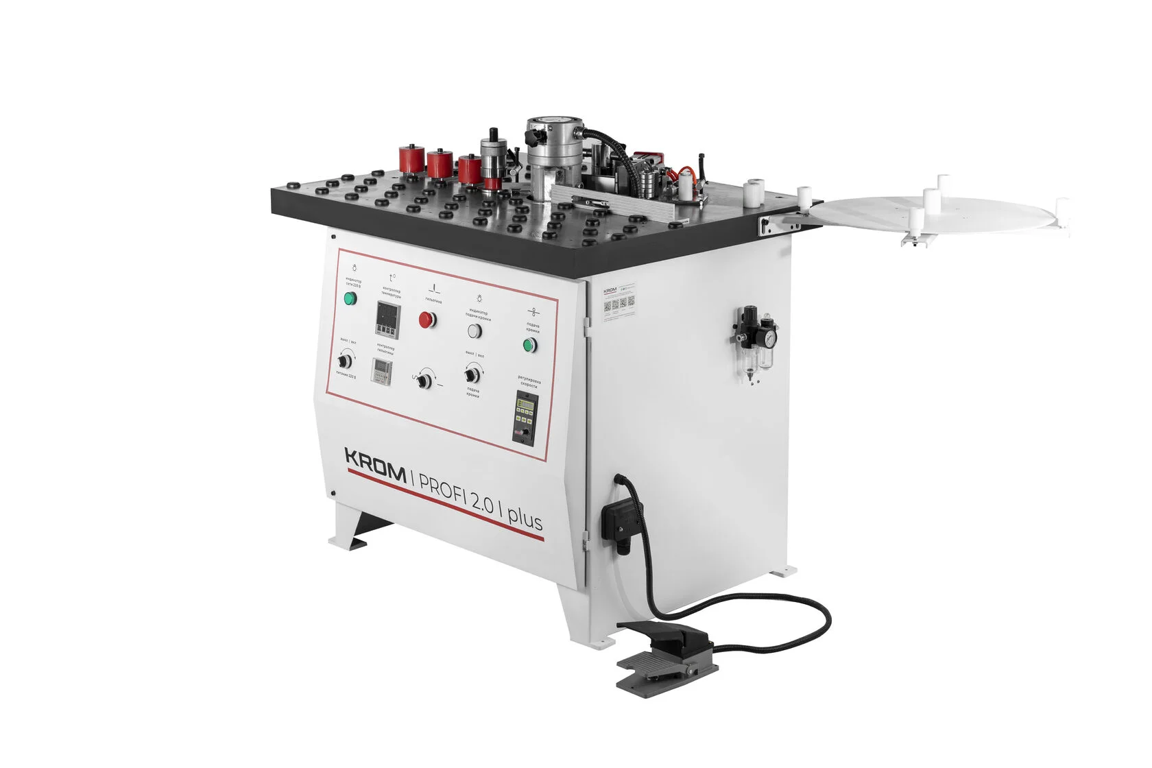 Кромкооблицовочный станок KROM PROFI 2.0 PLUS с педалью, 1.8 кВт, 220В