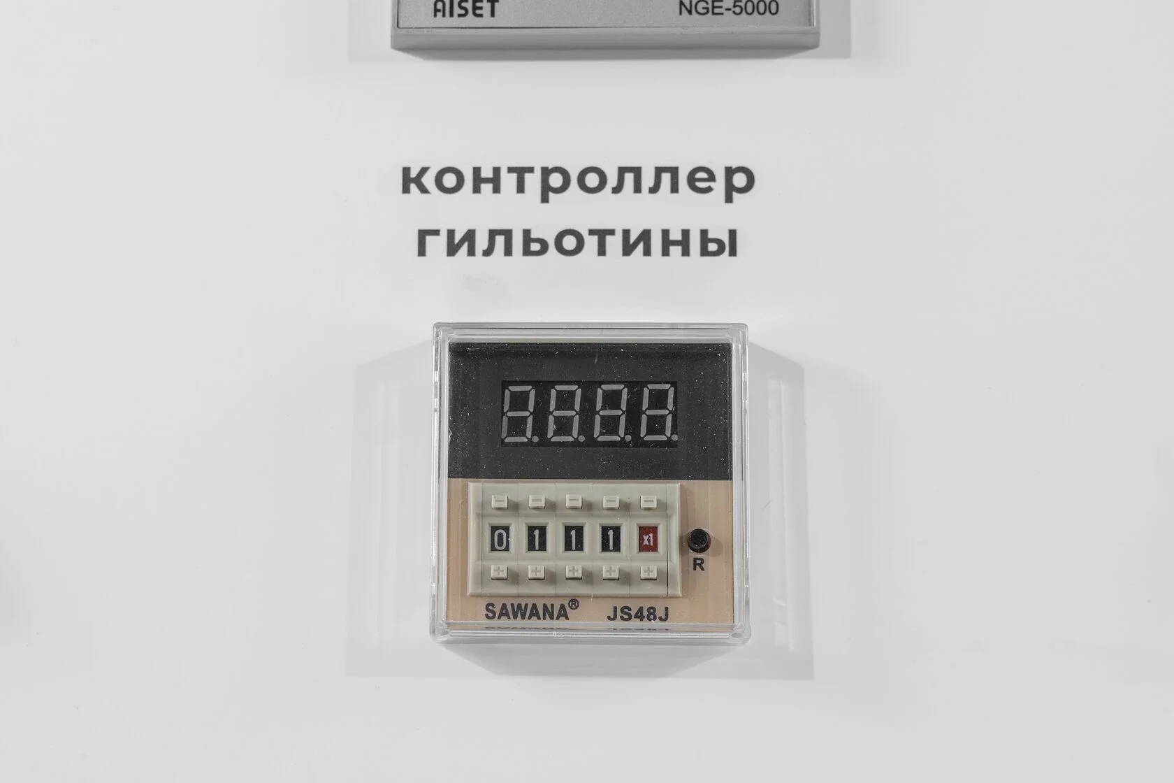 Кромкооблицовочный станок KROM PROFI 2.0 PLUS с педалью, 1.8 кВт, 220В