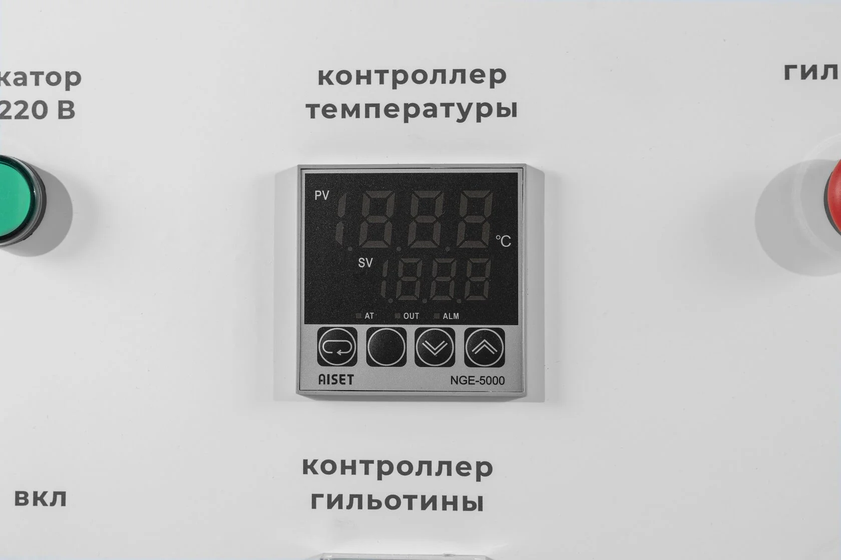 Кромкооблицовочный станок KROM PROFI 2.0 PLUS с педалью, 1.8 кВт, 220В
