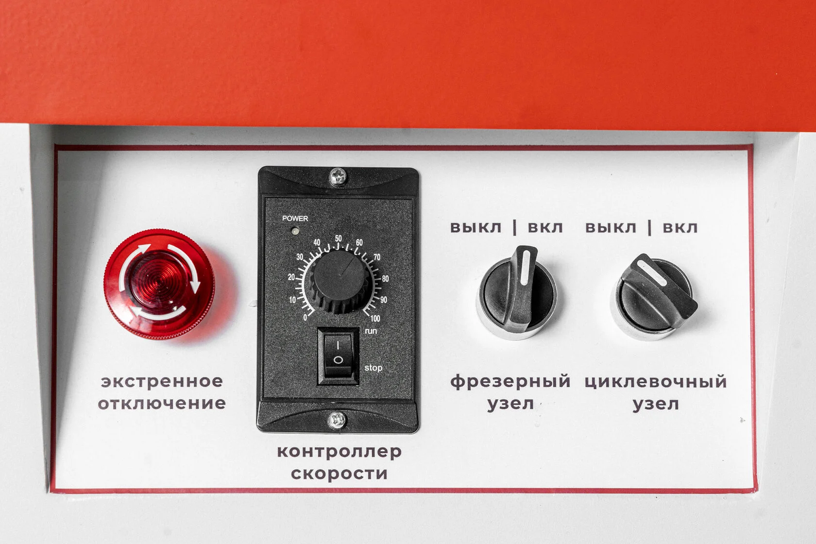 Кромкооблицовочный станок KROM TRIMM 2000 с педалью, 1.7 кВт, 220В