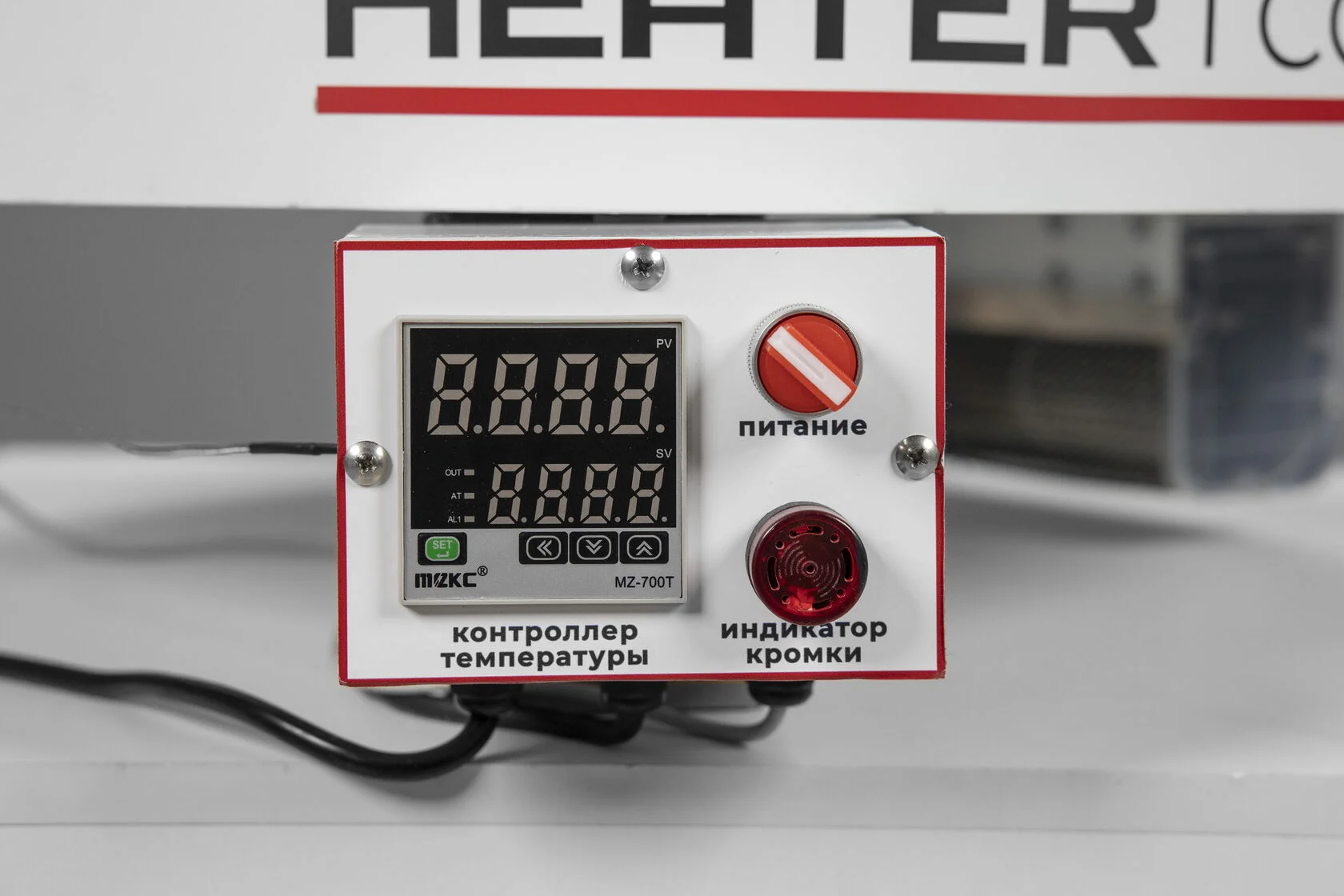 Компактный станок для подготовки кромки ПВХ KROM HEATER COMPACT plus, 2 кВт, 220В