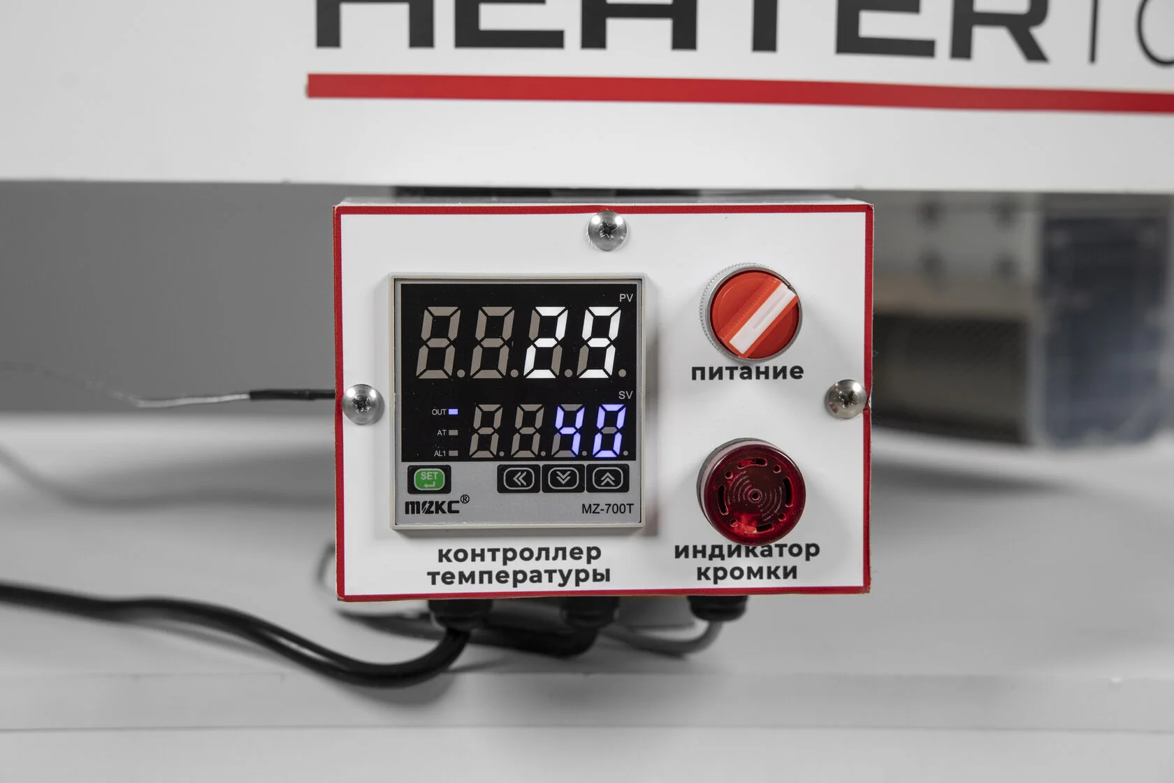 Компактный станок для подготовки кромки ПВХ KROM HEATER COMPACT plus, 2 кВт, 220В