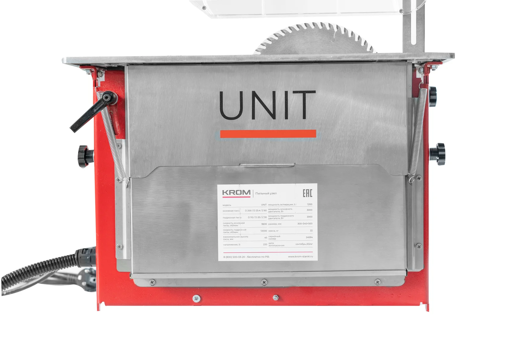 Пильный узел KROM UNIT с пультом, 5 кВт, 220В