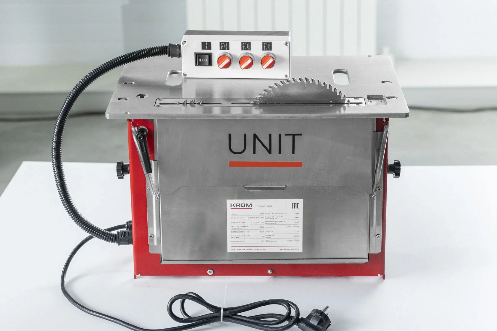 Пильный узел KROM UNIT с пультом, 5 кВт, 220В