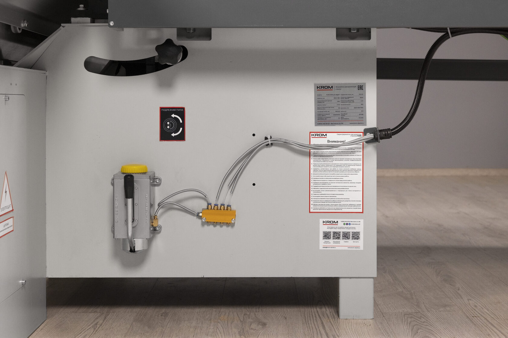 Форматно-раскроечный станок KROM FORS 3200 PRO DIGITAL, 6.6 кВт, 380В, каретка 3200 × 380 мм