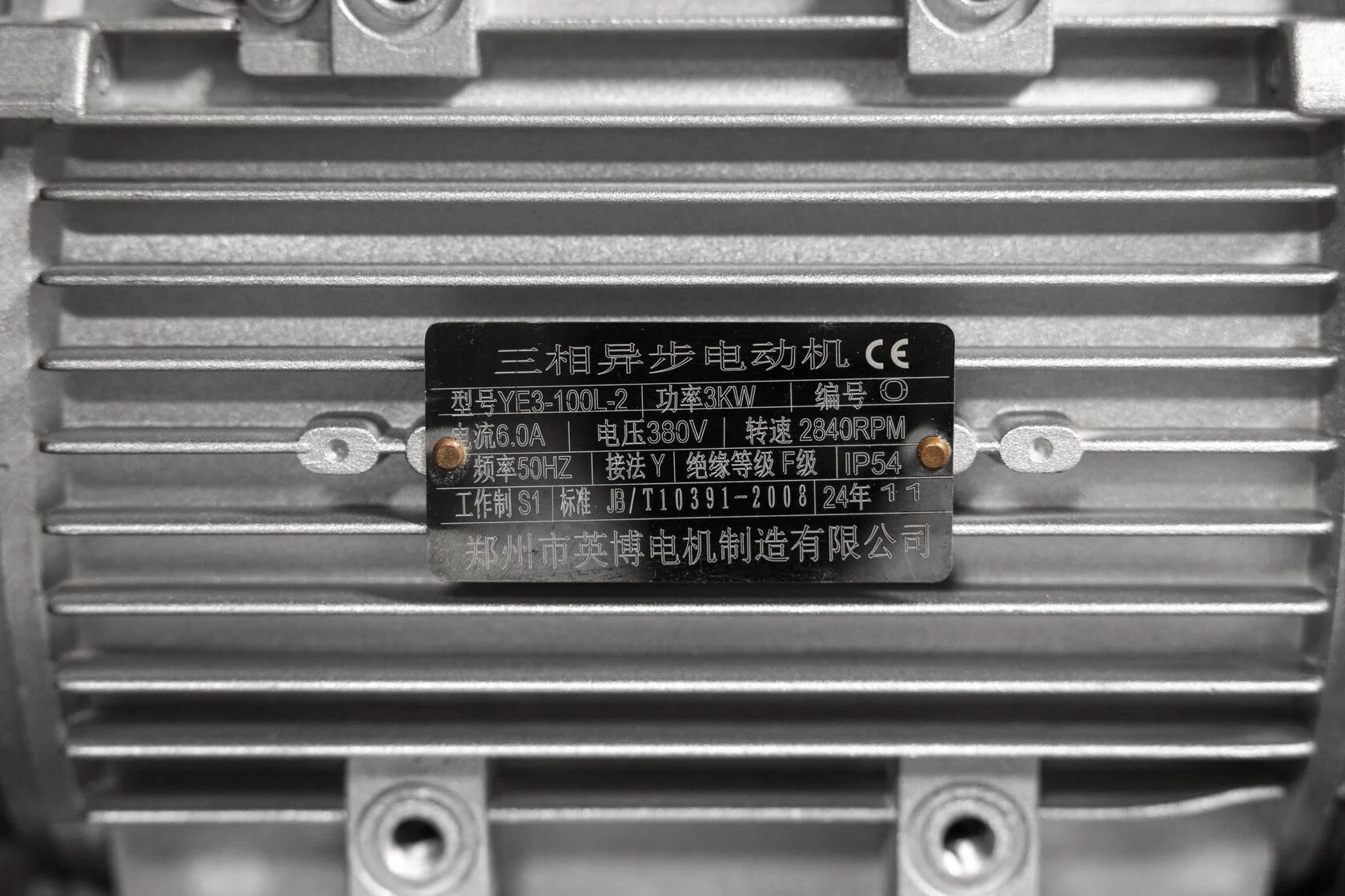 Стружкоотсос KROM MF2, 220В, 3 кВт, 2 мешка