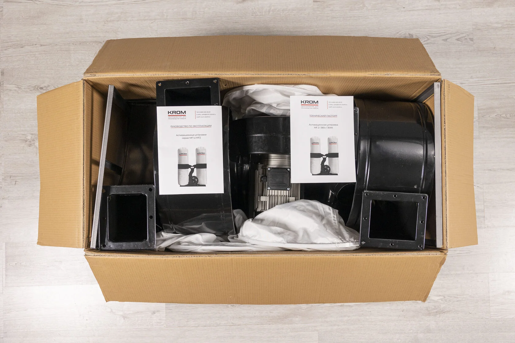 Стружкоотсос KROM MF2, 220В, 3 кВт, 2 мешка