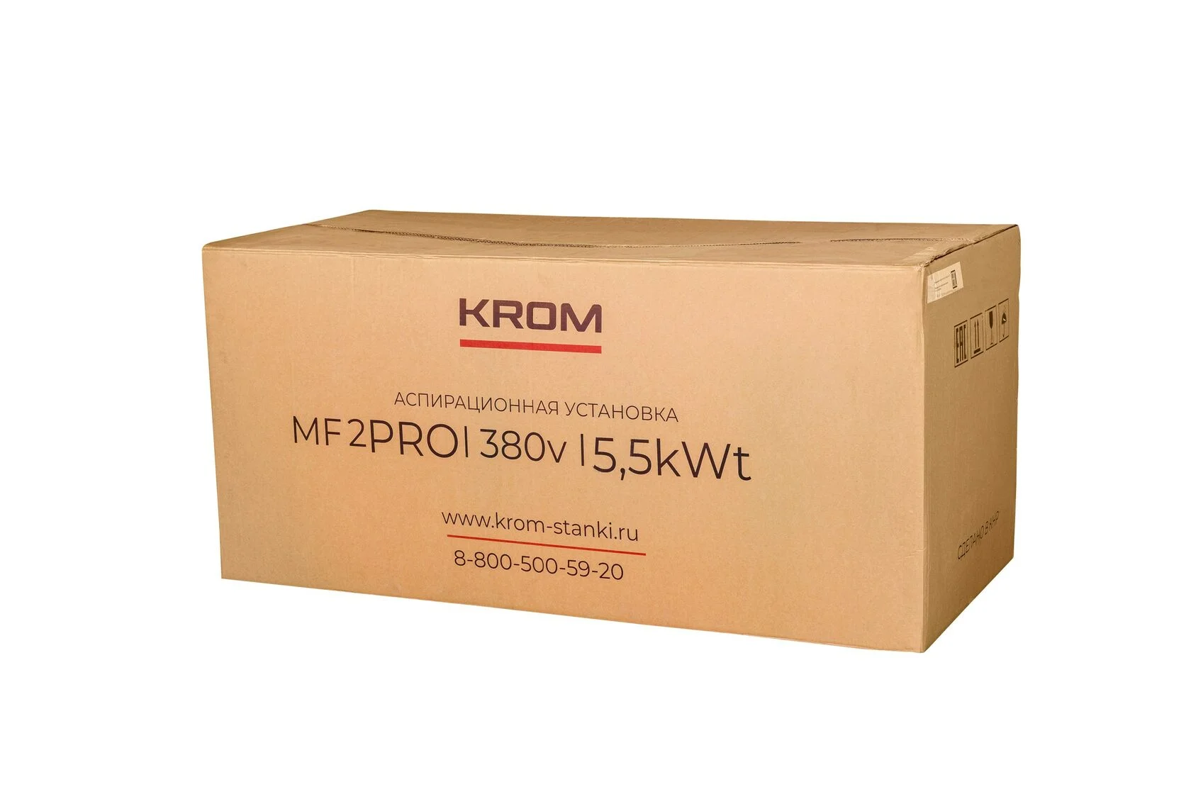 Стружкоотсос KROM MF 2 PRO, 380В, 5.5 кВт, 2 мешка