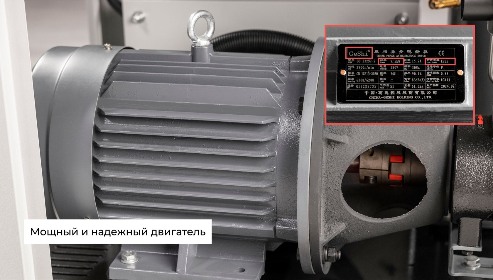 Компрессор винтовой HITCOM VK-10GM, 7.5 кВт, 10 бар, 1000 л/мин, 380В