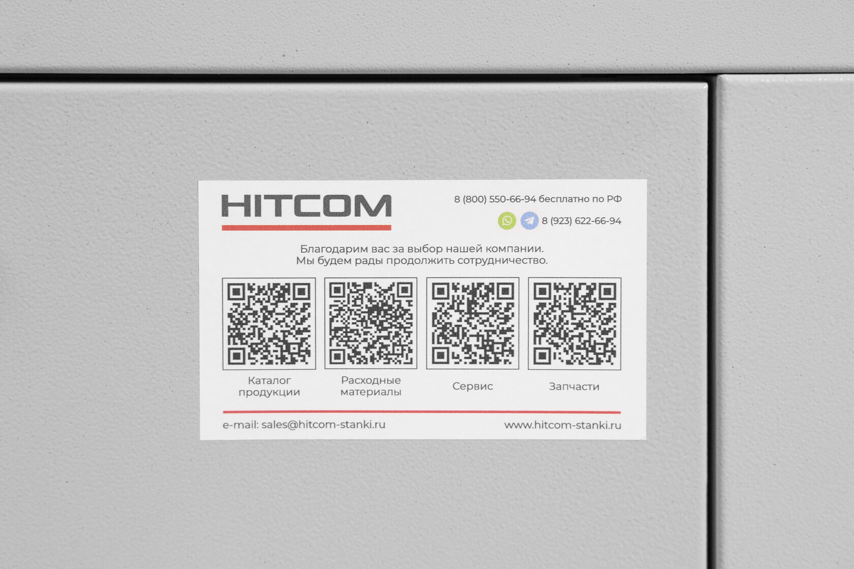 Компрессор винтовой HITCOM VK-10GM, 7.5 кВт, 10 бар, 1000 л/мин, 380В