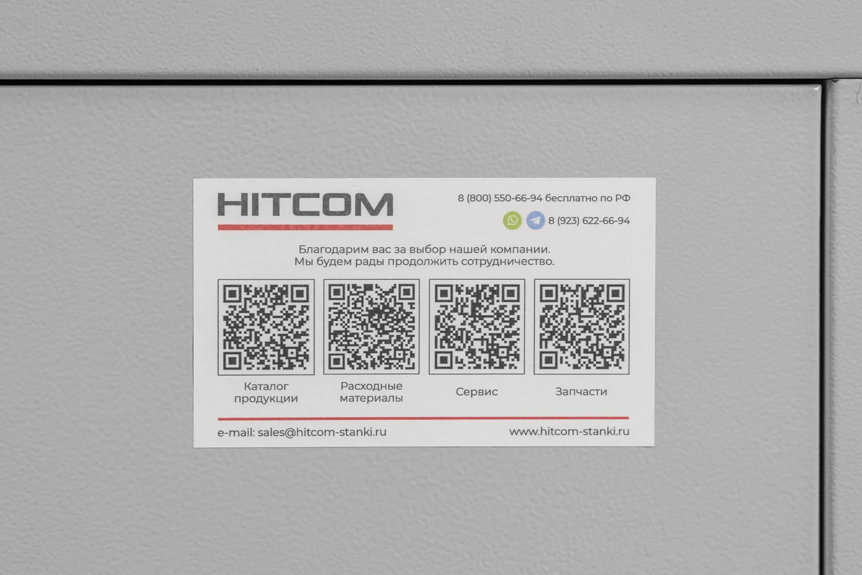 Компрессор винтовой HITCOM VK-20GM, 15 кВт, 10 бар, 2300 л/мин, 380В