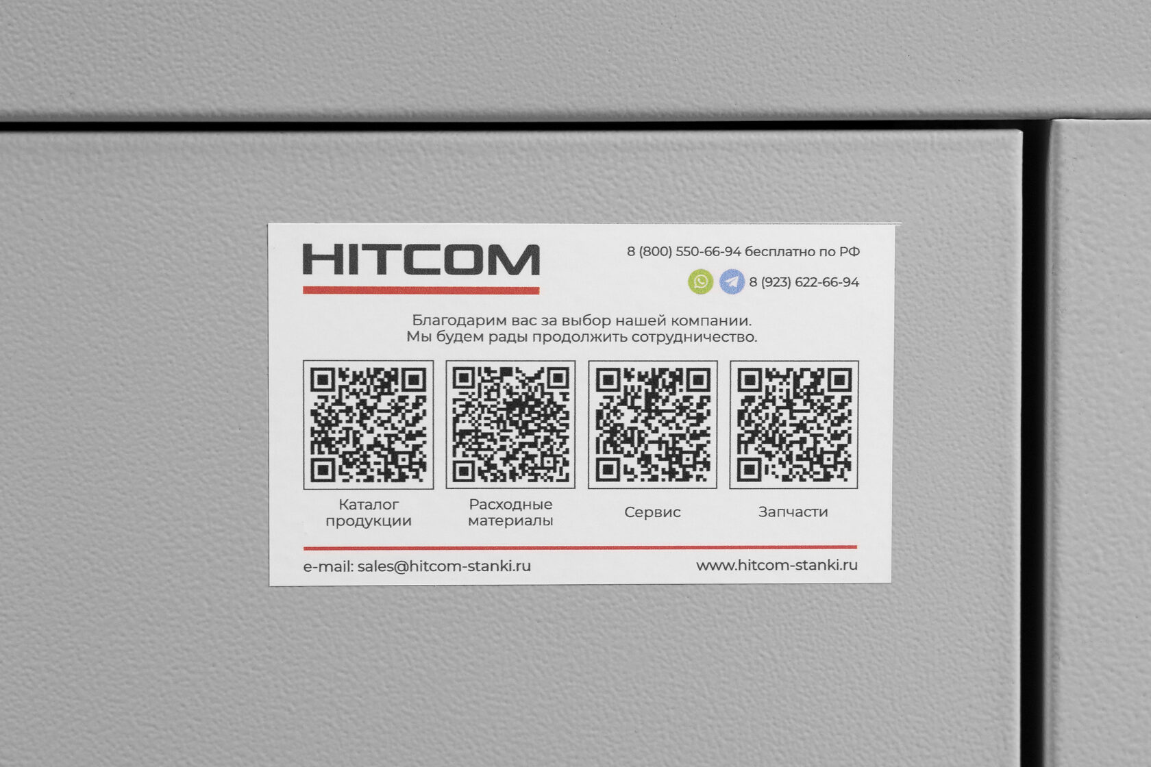 Компрессор винтовой HITCOM VK-30GM, 22 кВт, 10 бар, 3600 л/мин, 380В