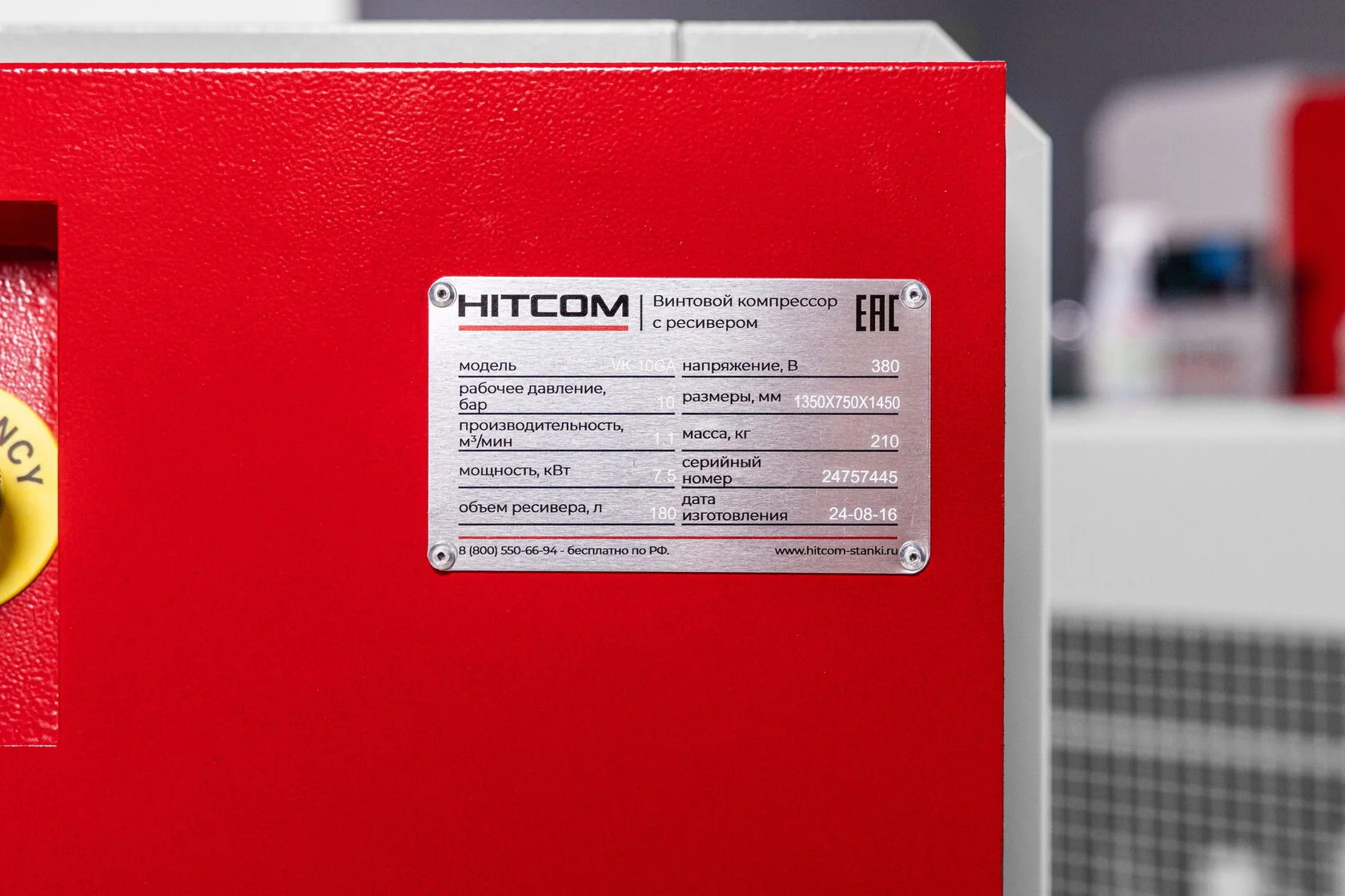Компрессор винтовой HITCOM VK-10GA, 7.5 кВт, 10 бар, 1100л/мин