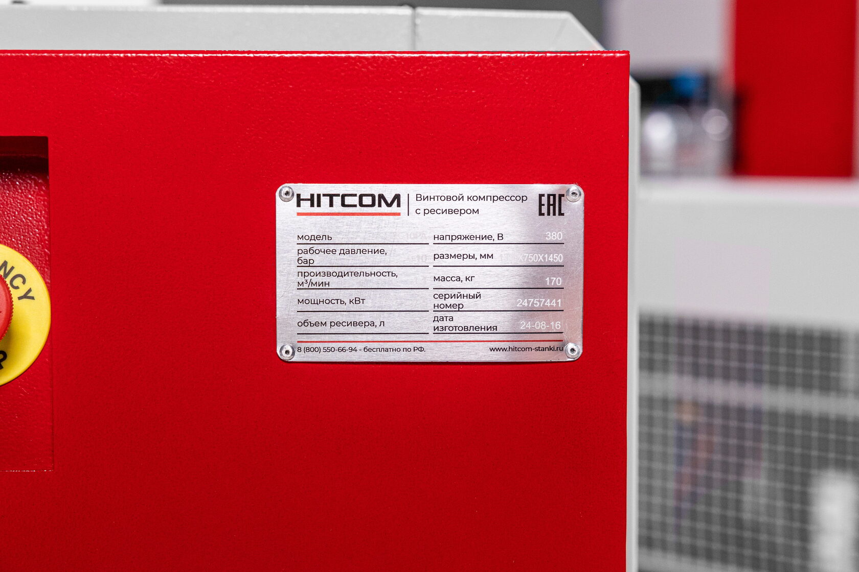 Компрессор винтовой HITCOM VK-10PA, 7.5 кВт, 380В, 10 бар, 1100л/мин