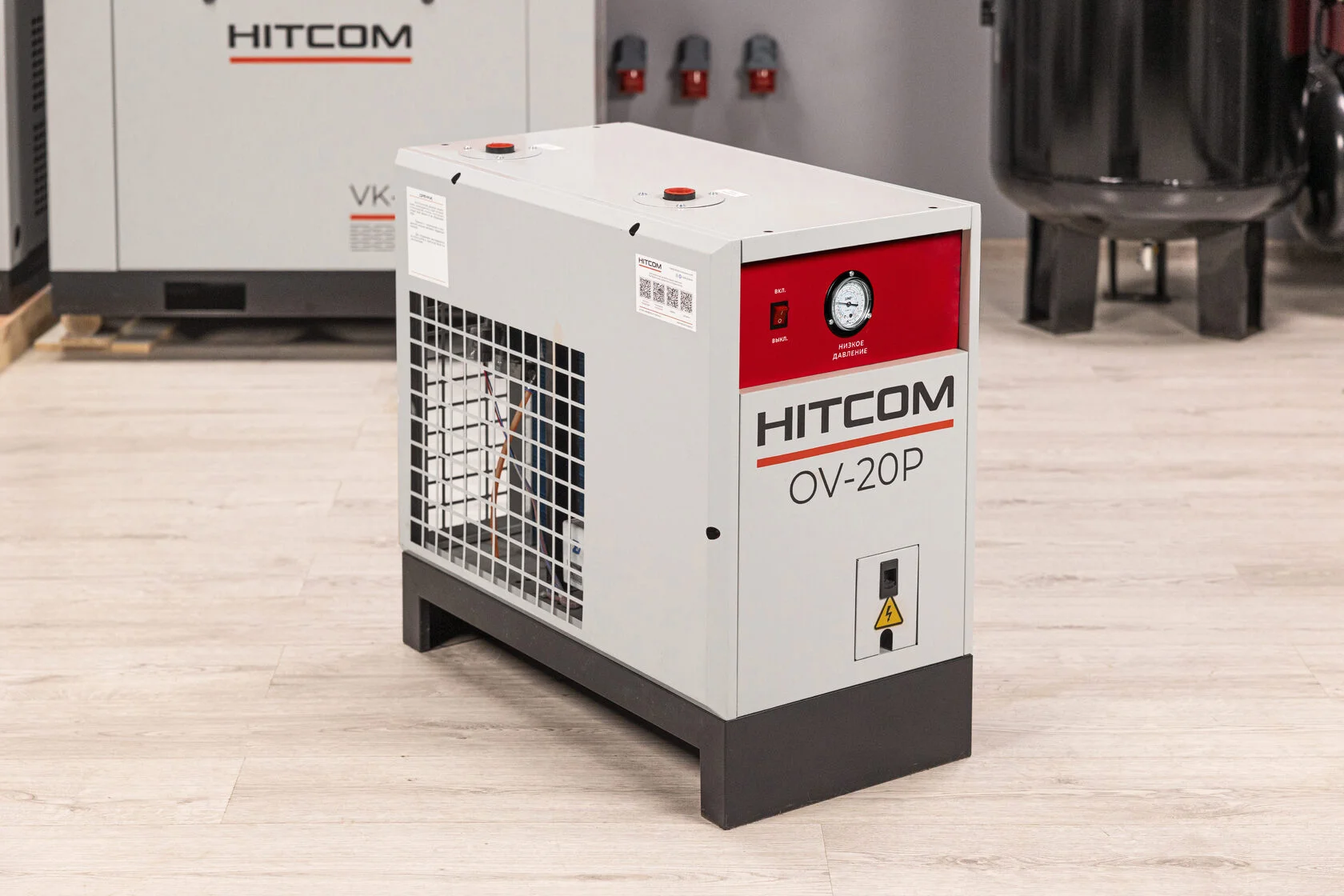 Осушитель рефрижераторный HITCOM OV-20P, 10 бар, 540 Вт, 2600 л/мин, 220В