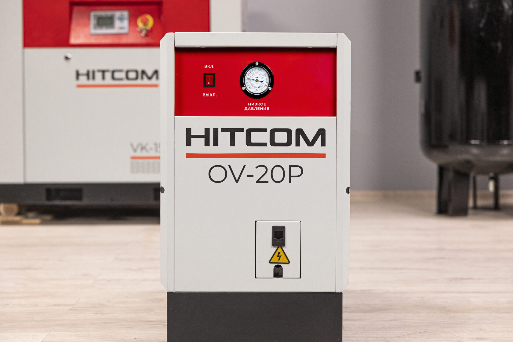 Осушитель рефрижераторный HITCOM OV-20P, 10 бар, 540 Вт, 2600 л/мин, 220В