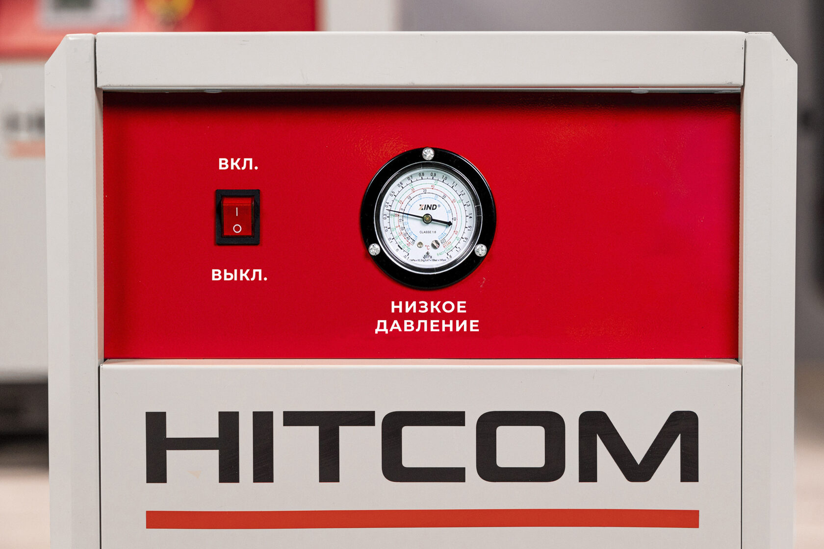 Осушитель рефрижераторный HITCOM OV-20P, 10 бар, 540 Вт, 2600 л/мин, 220В
