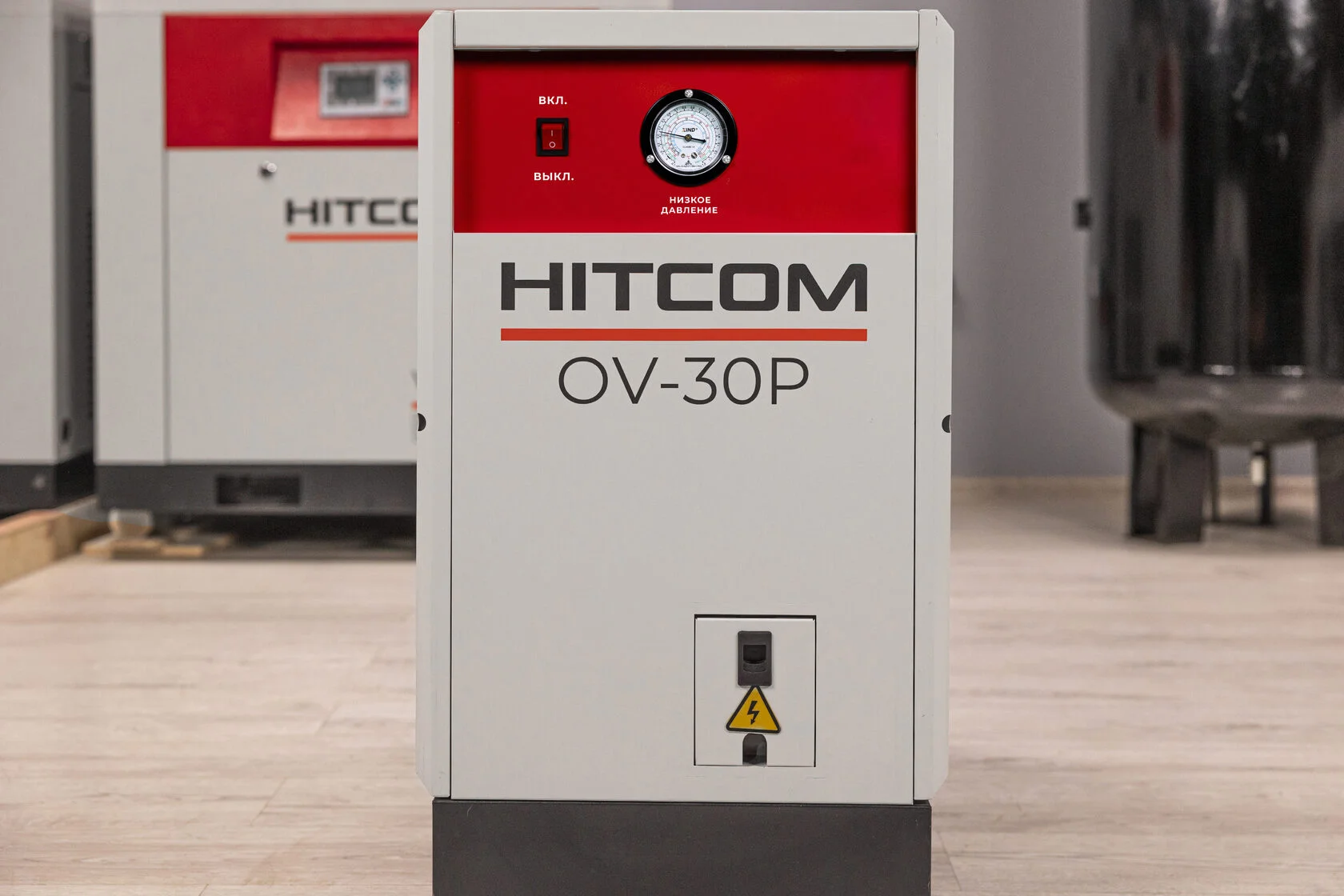 Осушитель рефрижераторный HITCOM OV-30P, 10 бар, 850 Вт, 3600 л/мин, 220В